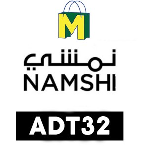 طريقة استخدام كوبون خصم نمشي السعودية 2026